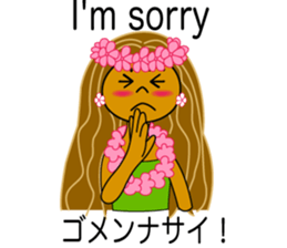 Hawaii ! Greetings of Aloha for Japanese sticker #5628342