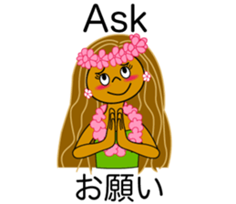 Hawaii ! Greetings of Aloha for Japanese sticker #5628345