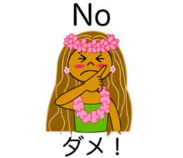 Hawaii ! Greetings of Aloha for Japanese sticker #5628350