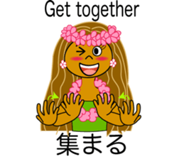 Hawaii ! Greetings of Aloha for Japanese sticker #5628352