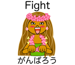 Hawaii ! Greetings of Aloha for Japanese sticker #5628356