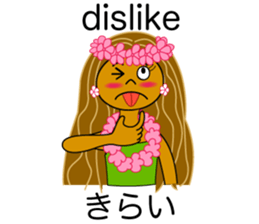 Hawaii ! Greetings of Aloha for Japanese sticker #5628358