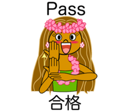 Hawaii ! Greetings of Aloha for Japanese sticker #5628359