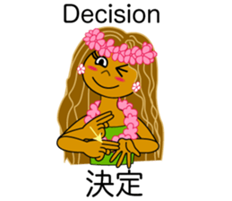 Hawaii ! Greetings of Aloha for Japanese sticker #5628360