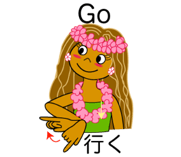 Hawaii ! Greetings of Aloha for Japanese sticker #5628361