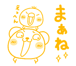 bear heart 25 sticker #5628534