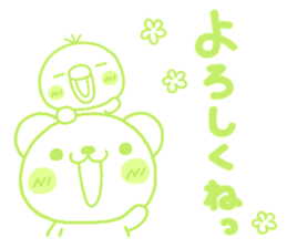 bear heart 25 sticker #5628537