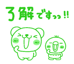 bear heart 25 sticker #5628540