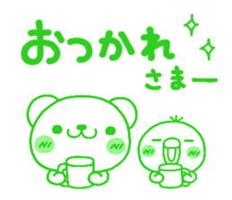 bear heart 25 sticker #5628541