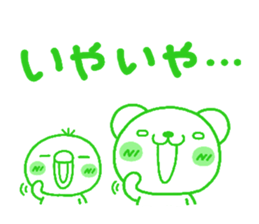 bear heart 25 sticker #5628542