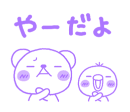 bear heart 25 sticker #5628558