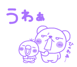 bear heart 25 sticker #5628559