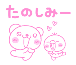 bear heart 25 sticker #5628563