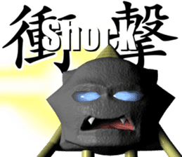 Legend of Maruta sticker #5628627