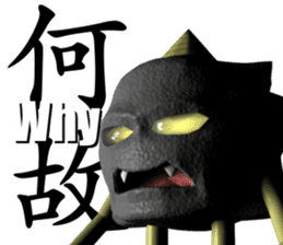 Legend of Maruta sticker #5628629