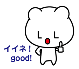 LOL Boy -lots of laugh boy- sticker #5628792