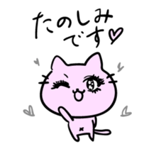 Otome Cats sticker #5628808