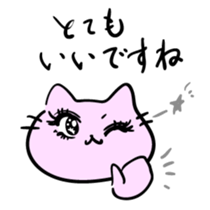 Otome Cats sticker #5628810