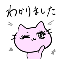 Otome Cats sticker #5628811