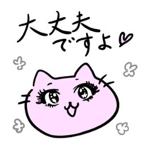 Otome Cats sticker #5628813