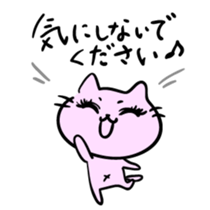 Otome Cats sticker #5628814