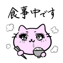 Otome Cats sticker #5628816