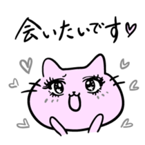 Otome Cats sticker #5628817