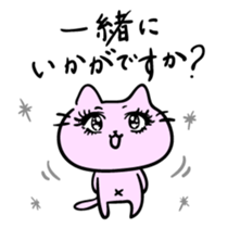 Otome Cats sticker #5628819