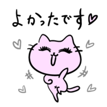 Otome Cats sticker #5628821