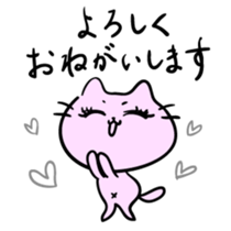 Otome Cats sticker #5628822