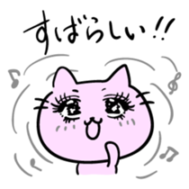 Otome Cats sticker #5628823