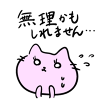 Otome Cats sticker #5628824