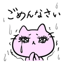 Otome Cats sticker #5628825