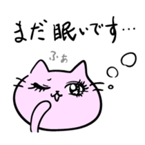 Otome Cats sticker #5628831