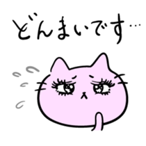 Otome Cats sticker #5628832