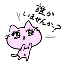 Otome Cats sticker #5628834