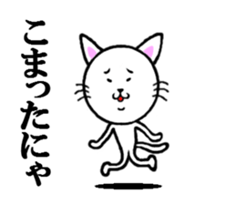 the troublesome cat sticker #5628847