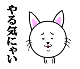 the troublesome cat sticker #5628848