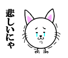 the troublesome cat sticker #5628850