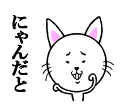 the troublesome cat sticker #5628851