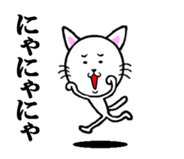 the troublesome cat sticker #5628853