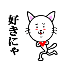 the troublesome cat sticker #5628854