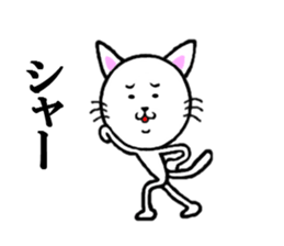 the troublesome cat sticker #5628855