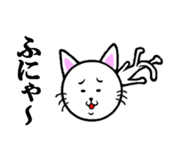 the troublesome cat sticker #5628860