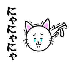 the troublesome cat sticker #5628861