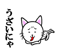 the troublesome cat sticker #5628863