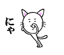 the troublesome cat sticker #5628864