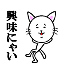 the troublesome cat sticker #5628867