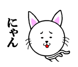 the troublesome cat sticker #5628868