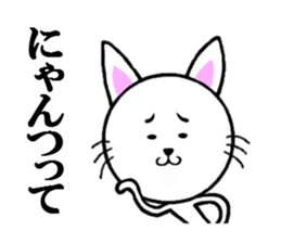 the troublesome cat sticker #5628869